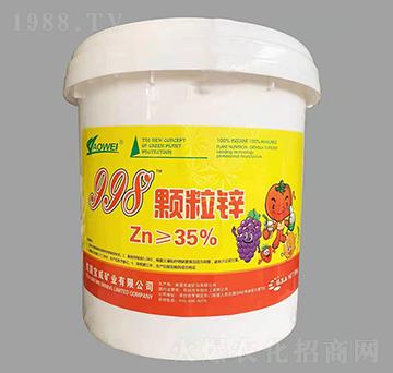 顆粒鋅-998-好又多農(nóng)業(yè)