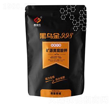 礦源黃腐酸鉀-黑烏金998-好又多農(nóng)業(yè)