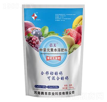 中量元素水溶肥料-有機(jī)乳酸鈣-蓓美-騰豐農(nóng)業(yè)