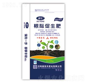 微生物型根際促生肥-都豐-鑫恒豐