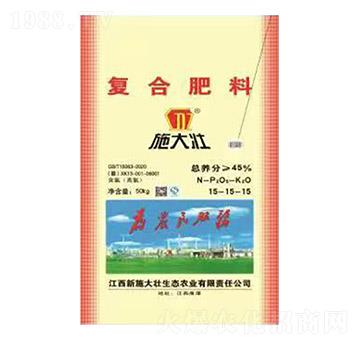 復(fù)合肥料15-15-15-施大壯-鑫恒豐