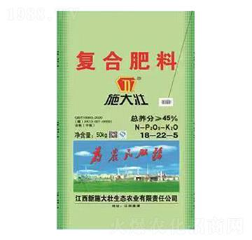 復合肥料18-22-5-施大壯-鑫恒豐