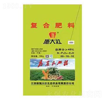 復(fù)合肥料20-10-10-施大壯-鑫恒豐