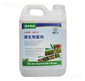 微生物菌劑-創(chuàng)豐農(nóng)業(yè)