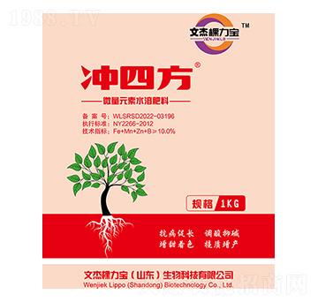 微量元素水溶肥-沖四方-文杰棵力寶