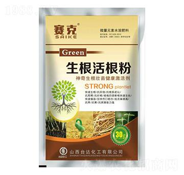 生根活根粉-賽克-臺達肥業(yè)