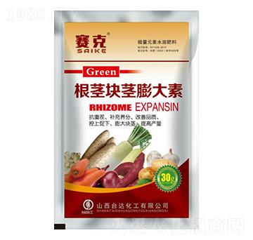 根莖塊莖膨大素-賽克-臺達(dá)肥業(yè)