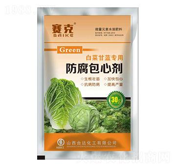 白菜甘藍專用防腐包心劑-賽克-臺達肥業(yè)