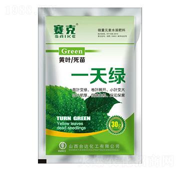 黃葉死苗一天綠-賽克-臺達(dá)肥業(yè)