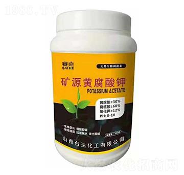 礦源黃腐酸鉀-賽克-臺達(dá)肥業(yè)