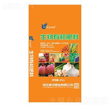 40kg生物有機肥料-美沙肥業(yè)