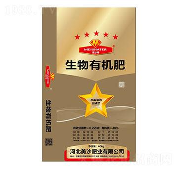 水解油渣富硒型-生物有機肥-美沙肥業(yè)