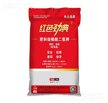 肥料級磷酸二氫鉀-紅色勁典