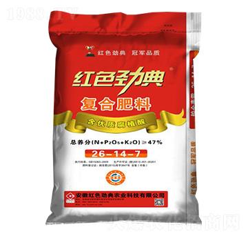 復合肥料26-14-7-紅色勁典
