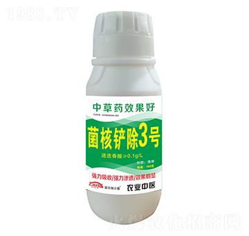 菌核鏟除3號-聯(lián)農(nóng)瑞豐德