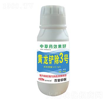 黃龍鏟除3號-聯(lián)農(nóng)瑞豐德