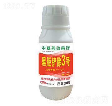 黑脛鏟除3號-聯(lián)農(nóng)瑞豐德