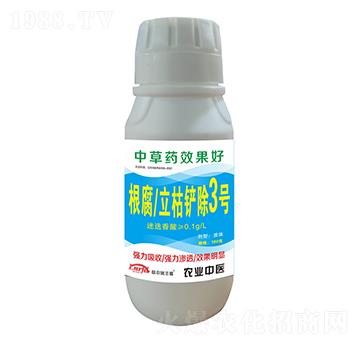 根腐立枯鏟除3號(hào)-聯(lián)農(nóng)瑞豐德
