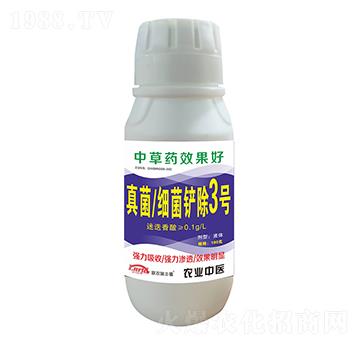 真菌細(xì)菌鏟除3號-聯(lián)農(nóng)瑞豐德
