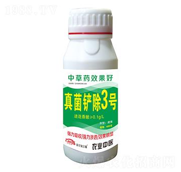400克真菌鏟除3號-聯(lián)農(nóng)瑞豐德