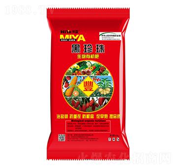 黑珍珠生物有機肥-米亞生物