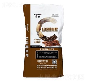 硅碳糖蜜肥-沃華肥料