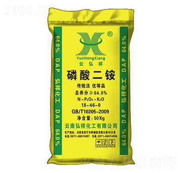 64%磷酸二銨-云弘祥-祥豐石化