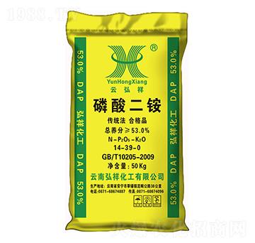 53%磷酸二銨-云弘祥-祥豐石化
