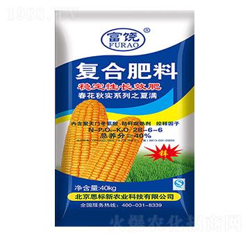 復(fù)合肥料28-6-6-思標