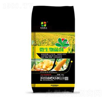 微生物菌劑-田鑫肥業(yè)