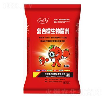 復合微生物菌劑-富爾沃