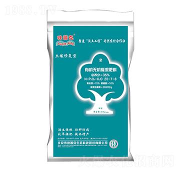 有機無機復混肥料20-7-8-波普克