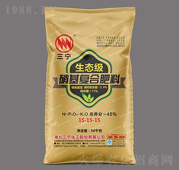 生態(tài)級硝基高濃度多元硫基復(fù)合肥15-15-15-三寧化工