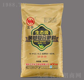 40kg生態(tài)級(jí)硝基高濃度多元硫基復(fù)合肥15-15-15-三寧化工