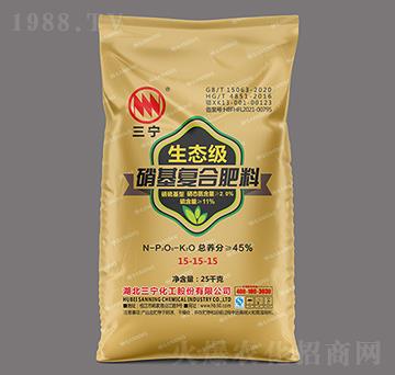 25kg生態(tài)級(jí)硝基高濃度多元硫基復(fù)合肥15-15-15-三寧化工