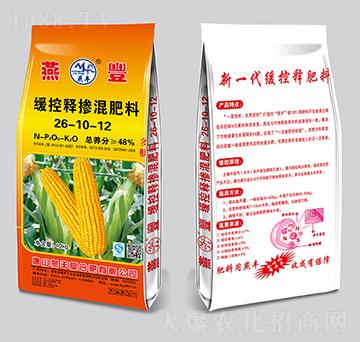 緩控釋摻混肥料26-10-12-燕豐