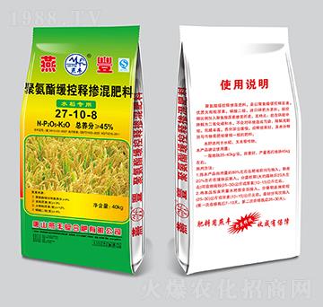 聚氨酯緩控是摻混肥料27-10-8-燕豐