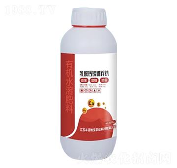有機(jī)水溶肥料-乳酸鈣鎂硼鋅鐵-豐源地寶