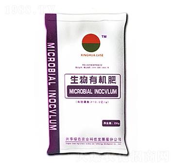 5億生物有機(jī)肥-興華綠色