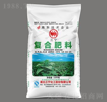 小顆粒煙草專用高濃度多元硫基復(fù)合肥料14-16-15-三寧化工