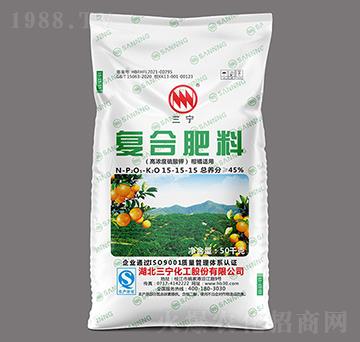 柑橘適用高濃度多元硫基復(fù)合肥料15-15-15-三寧化工