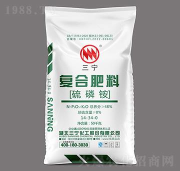 硫磷銨復(fù)合肥料14-34-0-三寧化工
