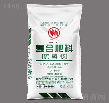 40kg硫磷銨復(fù)合肥料14-34-0-三寧化工