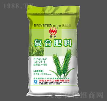 40kg小麥適用復(fù)合肥料（氯）18-23-5-三寧化工