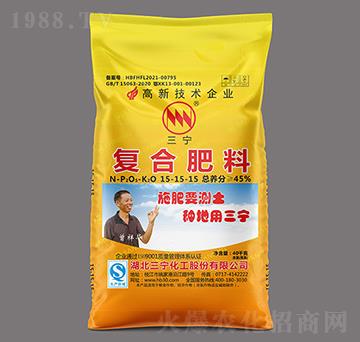 40kg復(fù)合肥料（氯）15-15-15-三寧化工