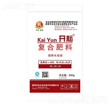 緩釋長效型復合肥料15-15-15-開耘