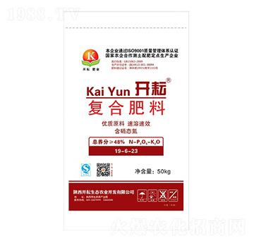 復(fù)合肥料19-6-23-開耘