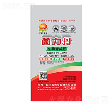 生物有機肥-菌力丹-開耘