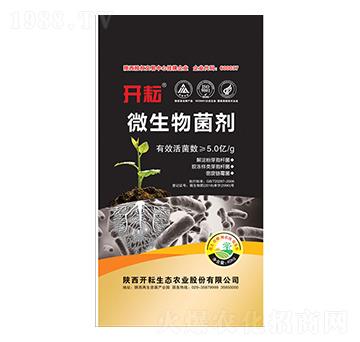 微生物菌劑-開(kāi)耘