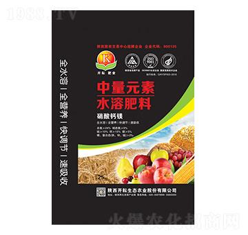 中量元素水溶肥料-開耘